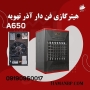 قیمت و خرید بخاری گازی فن دار 650 A | هیتر گازی